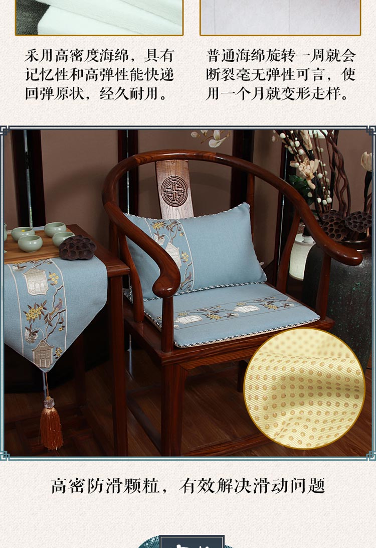 Mahogany ghế đệm Trung Quốc đệm ghế gỗ rắn ghế ăn Tai Shi vòng tròn ghế đệm vải thêu đệm pad nhà làm đệm ghế gỗ