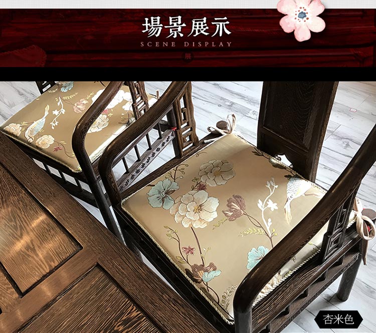 Đệm Trung Quốc gỗ gụ rắn gỗ đồ nội thất sofa đệm cổ điển dày Taishi ghế ăn ghế vòng đệm ghế tùy chỉnh thảm ghế gỗ phòng khách