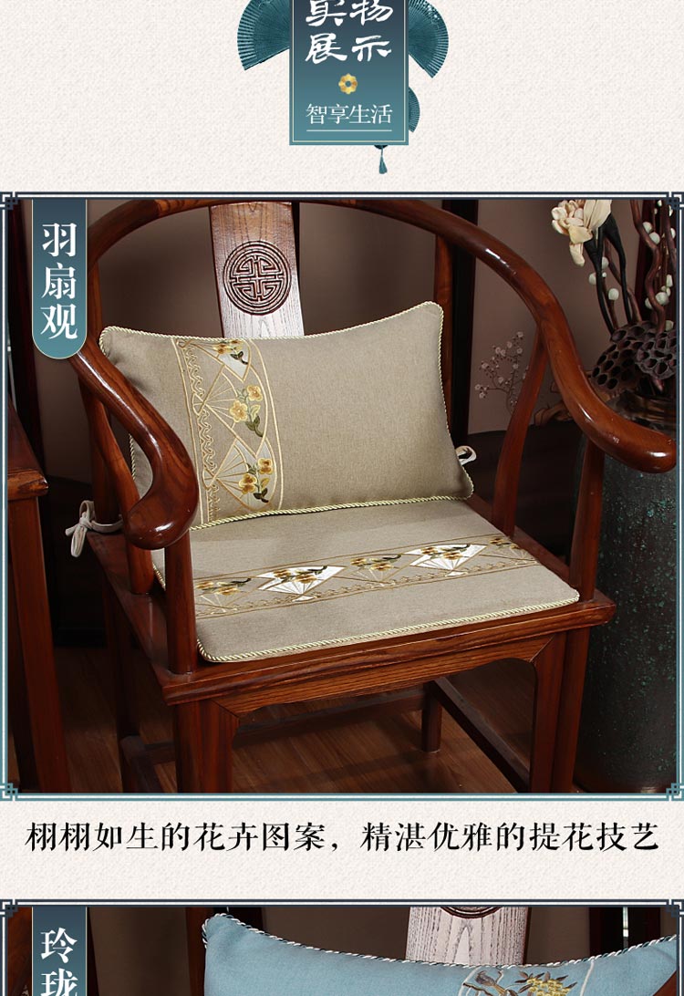 Mahogany ghế đệm Trung Quốc đệm ghế gỗ rắn ghế ăn Tai Shi vòng tròn ghế đệm vải thêu đệm pad nhà làm đệm ghế gỗ