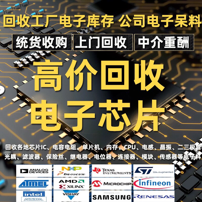 翰业科技的LOGO