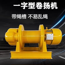 380v 5 tons heavy hoist feeding machine 2t3T tons construction fast electric hoist hoist 100 meters slow speed
