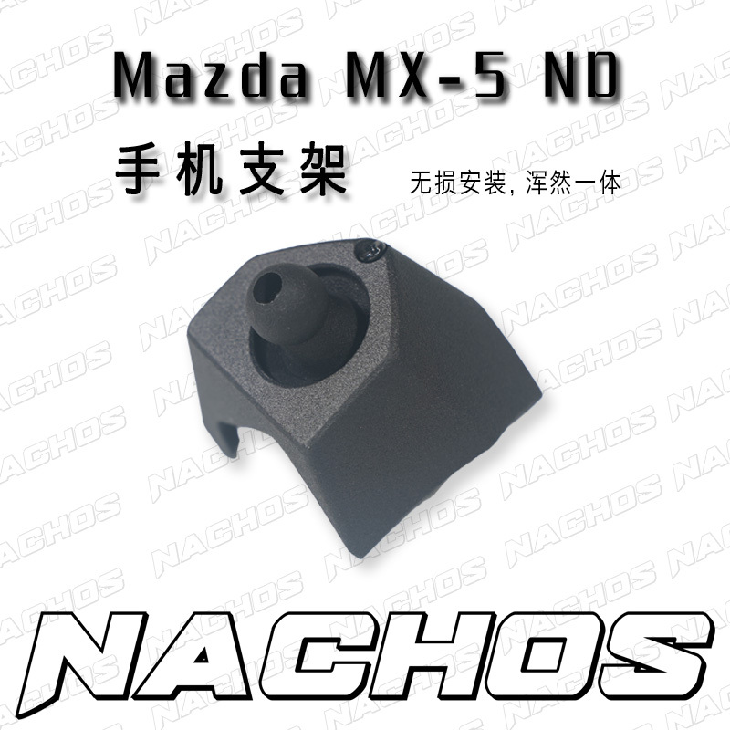 Mazda Mx-5 Nd Mobile Phone Holder Base Dashboard Mount