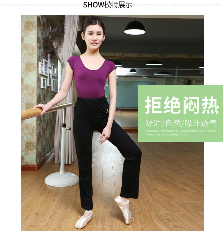 Giày đỏ quần cao eo khiêu vũ thực hành quần phụ nữ quần nylon nam quần thể dục thẳng quần trẻ em nhảy quần rộng - Khiêu vũ / Thể dục nhịp điệu / Thể dục dụng cụ giày khiêu vũ cao cấp