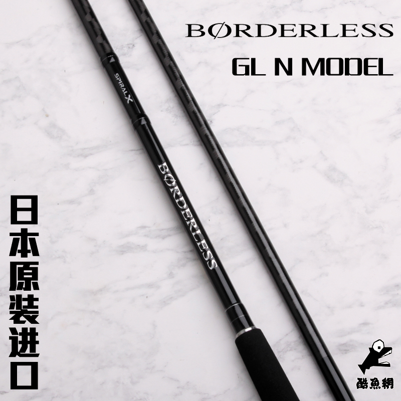 BARRACUDA Shimano BORDERLESS GLN and carbon plug fishing rod new product appointment