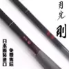 Full-foot Japanese design made in China and following the fishing rod Yamato DAIWA Moonlight gang 12 13 15 18 21 feet