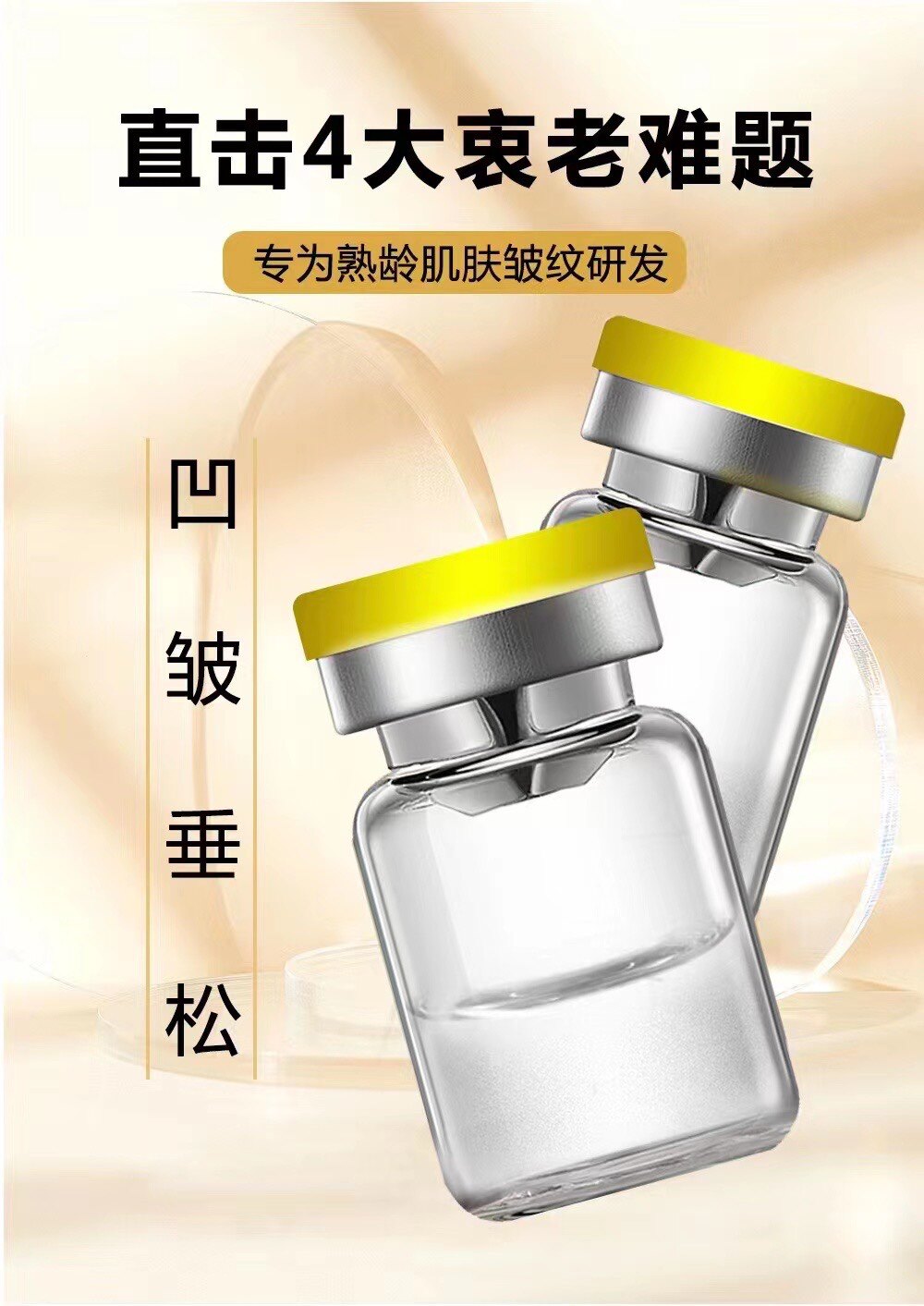 医美雾化仪器直销的LOGO