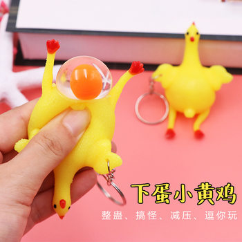 Creative funny vent chicken key chain pendant gift trick pinch happy laying hen decompression small gift wholesale