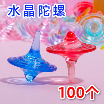 Crystal top children's spinning top toy boys and girls gifts primary school students rewards prizes kindergarten small gifts