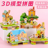 Маленькие пазлы серии «Домик», 20 наборов.