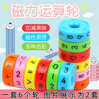 10 наборов лимонных желтых магнитных колес