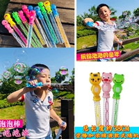Cartoon Bubble Stick-10