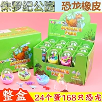 Желтый динозавр, ластик, 24 шт