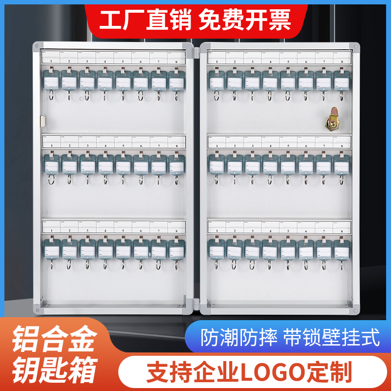 Keybox wall-mounted management box Real Estate Intermediary Car Key Cabinet Containing Lock Spoon Case Hanging Wall Key Box Doorway-Taobao