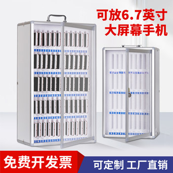 Smartphone safe box aluminum alloy with lock