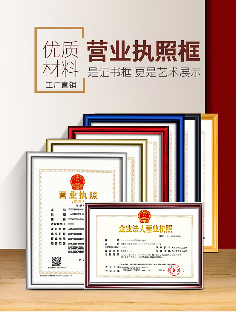 A3 Wall Mount Frame for 11.7x16.5 Inch Certificates - Product image 8