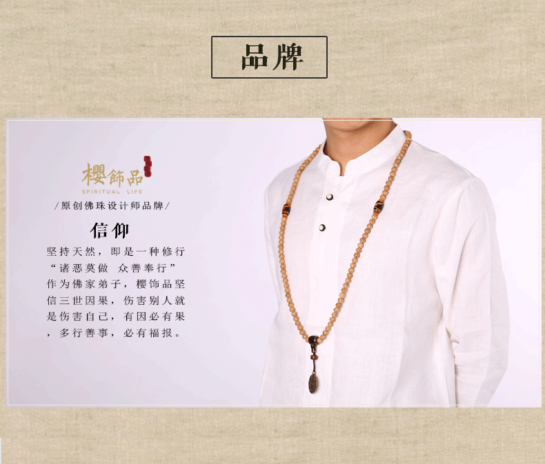 Sakura [Broken Mountain] Xingyue Bồ Đề Bracelet 108 cái của tháng đầu tiên của hạt giống ban đầu mật độ cao hạt vòng cổ nam giới và phụ nữ vòng đeo tay