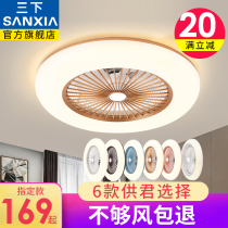 Three-point Home Converter Mute Fan Lamp Dining Room Integrated Ceiling Fan Lamp Simple Large Wind Bedroom Ceiling Lamp