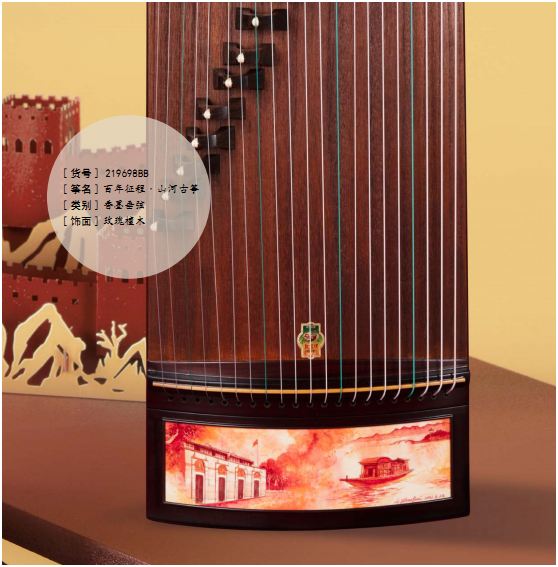 敦煌古筝新品