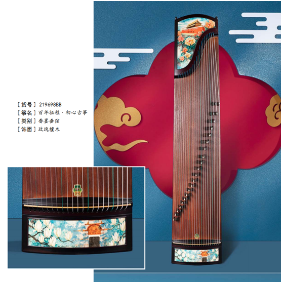 敦煌古筝新品