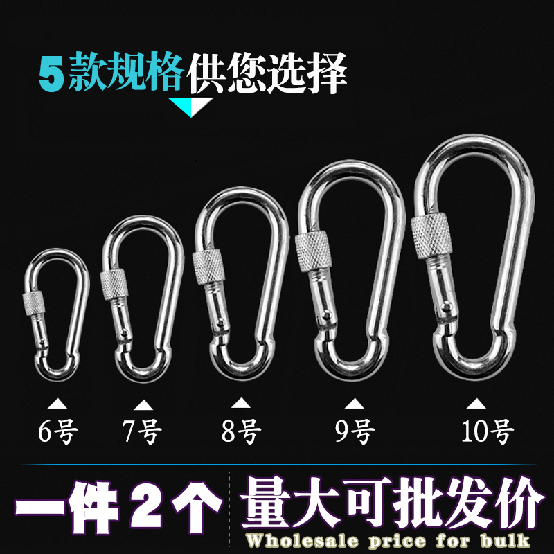 Safety Buckle Non stainless steel Climbing Buckle Key Button Spring Buckle Insurance Catch Bolted Bull Dog Chain Withholding Hook Galvanized Hanging Buckle-Taobao