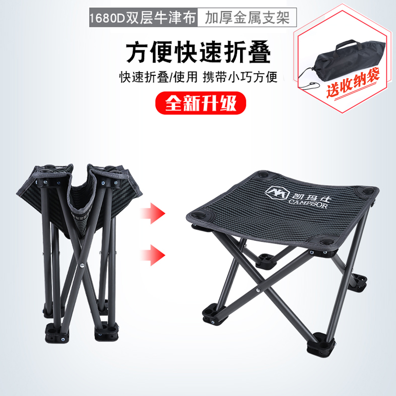 Outdoor floor stall fishing folding chair mini carrying queue train maza stool ultra-light folding picnic table chair