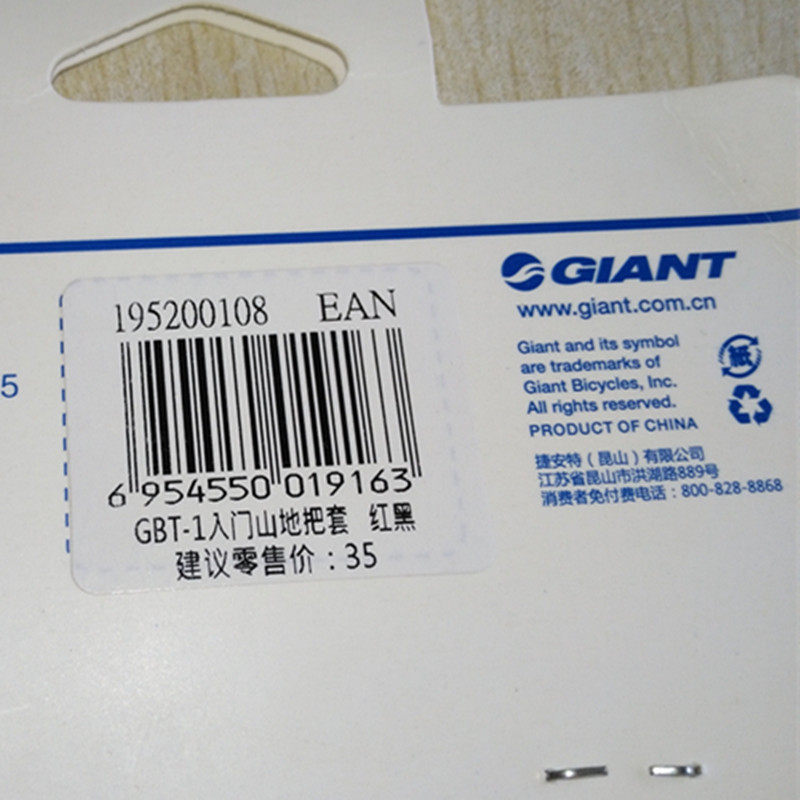 Poignées de vélo GIANT - Ref 2336865 Image 13