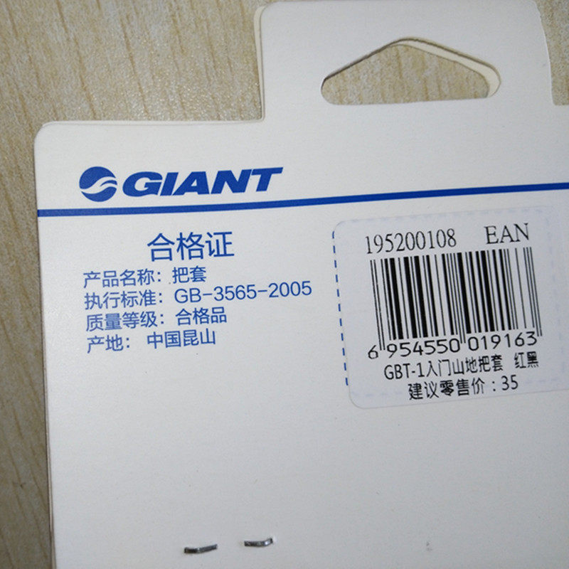 Poignées de vélo GIANT - Ref 2336865 Image 12