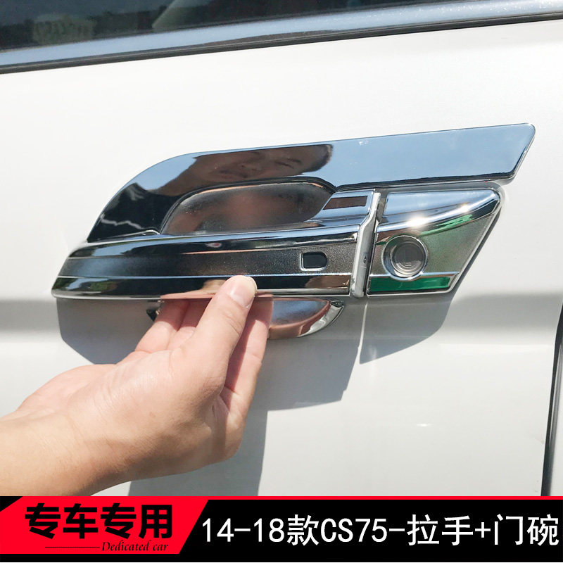 18-21-22 models Chang'an CS75 special handle door bowl door handle lid changed to decorate hand buttoned with sequin