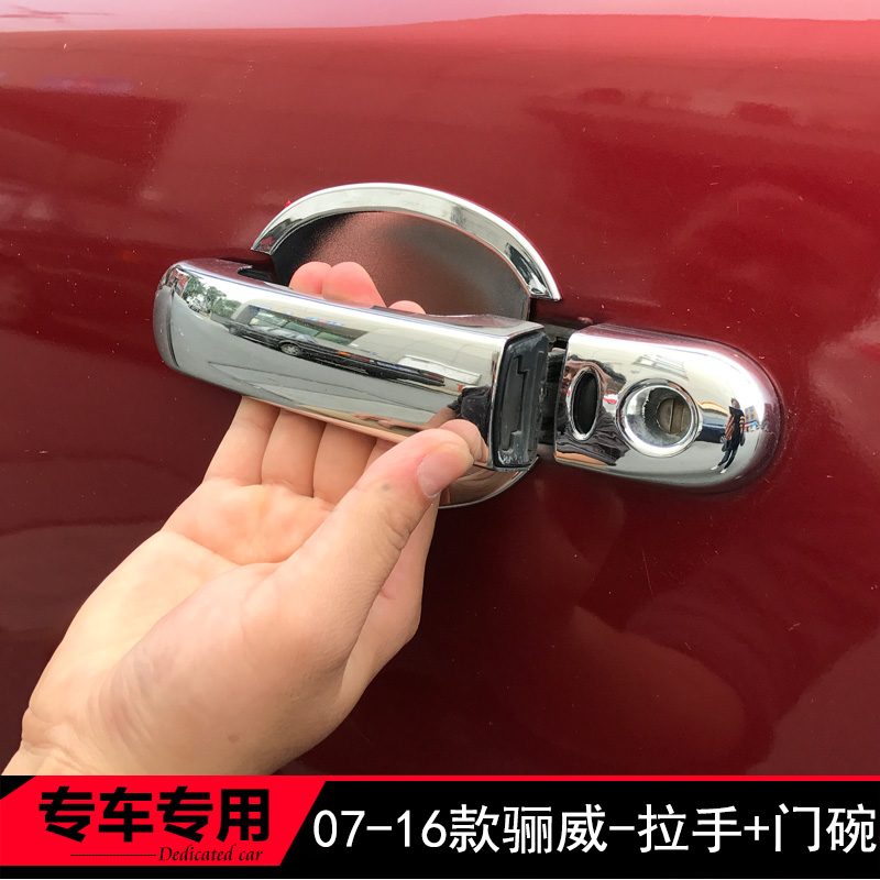 07-16 LIVINA Special Handle Door Bowl Door Handle Cover Changed to Decorative Hand Button Sticking Sequin Protective Cover