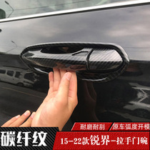 Suitable for 15-18-21 Ford Edge handle door bowl door handle cover modified with decorative carbon fiber pattern anti-scratch hand buckle