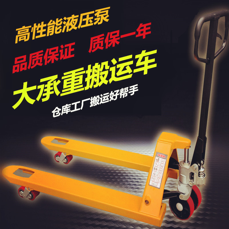 Manual hydraulic stacker 2 tons 3 tons ground cattle lift pallet truck trolley storage transportation loading and unloading trolley