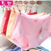 5 strips of Mail Color Fields Lady Pure Cotton Briefs Breathable Organic Cotton Stock This Life Year Large Red Mid-Waist Underpants