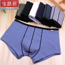 Treasure Louis 2 Dress Mens Flat Corner Briefs Pure Cotton Elastic Pure Color Monolayer Breathable Leka Four-corner Briefs