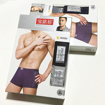 Treasure Louis 2 Dress Mens Flat Corner Briefs Quality Modale Breathable Four-corner Underwear