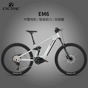 Электрический велосипед с мягким хвостом CYCTRAC EM6 третьего поколения M430 Электрический велосипед со средним двигателем Bafang