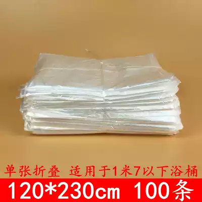 2 M 3 long disposable bath bag thick disposable bath cylinder film Bubble tub bag SPA bath bag