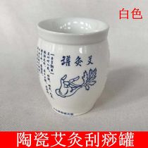 Moxibustion cup Double-layer moxibustion tank Ceramic scraping cup Fu moxibustion box Portable moxibustion Yang warm moxibustion device Hanging moxibustion instrument Magic moxibustion tank