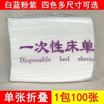 Disposable sheets Beauty salon Massage sheets Travel beauty salon Non-woven sheets Mattress pads Single beauty sheets