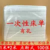 Товары от 蓓舒芯品牌店