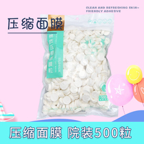 Large packaging non-woven compression mask 500 non-silk cotton hydration paper film Buckle dry grimace spa water film