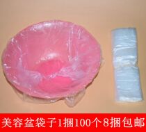 Disposable beauty basin bag for beauty salon Disposable washbasin plastic bag for beauty salon washbasin bag for beauty salon washbasin bag for beauty salon washbasin bag for beauty salon