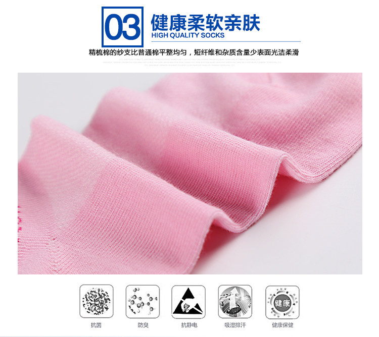 Chaussettes - collants NW001 - Ref 756339 Image 10