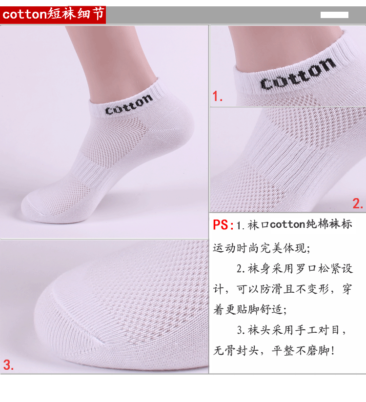 Vớ cotton vớ nam vớ vớ mỏng phần miệng nông ống ngắn thể thao thấp để giúp mùa hè khử mùi mùa vớ cotton bóng rổ - Vớ bông tất cao cổ nam
