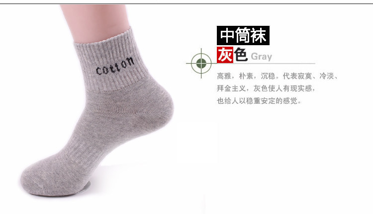 Chaussettes - collants N001 - Ref 760741 Image 18