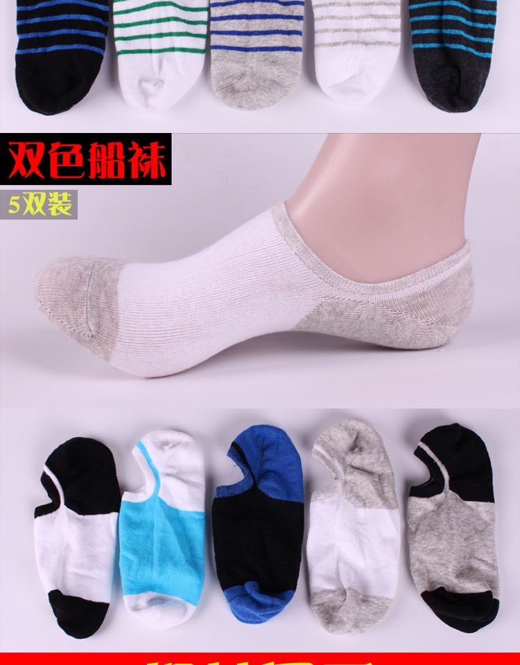 Chaussettes - collants Chaussettes - Ref 753316 Image 8