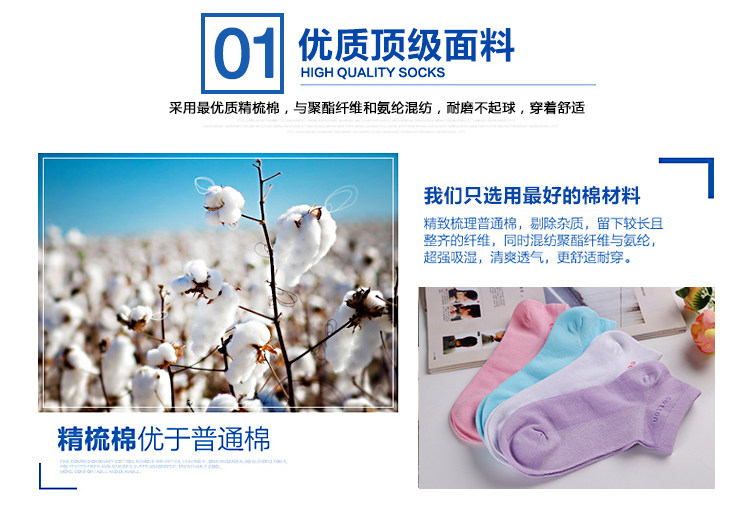 Chaussettes - collants NW001 - Ref 756339 Image 8