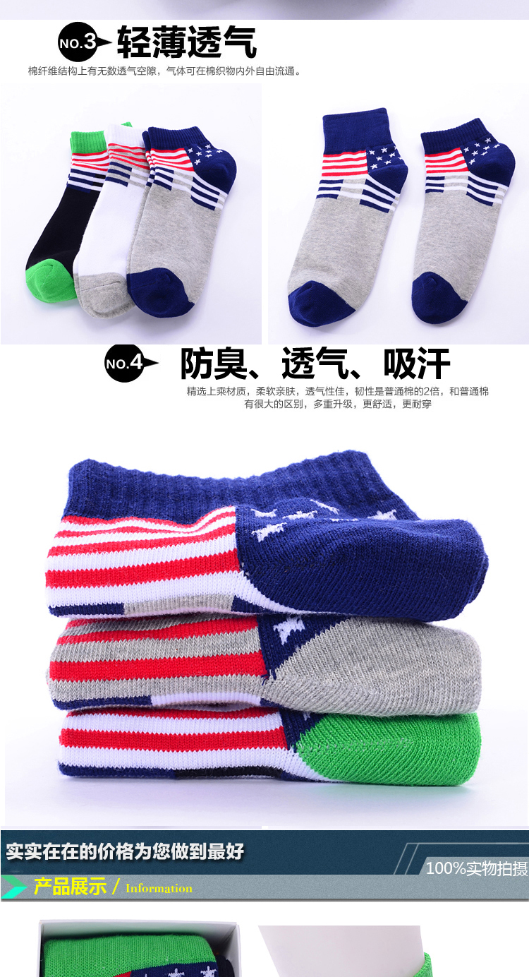 Chaussettes - collants cj20150217 - Ref 757525 Image 12