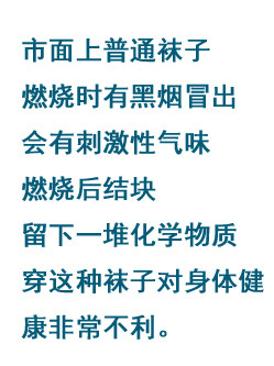 Chaussettes - collants N001 - Ref 760741 Image 8