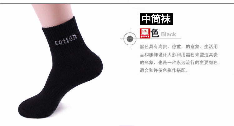 Chaussettes - collants N001 - Ref 760741 Image 19
