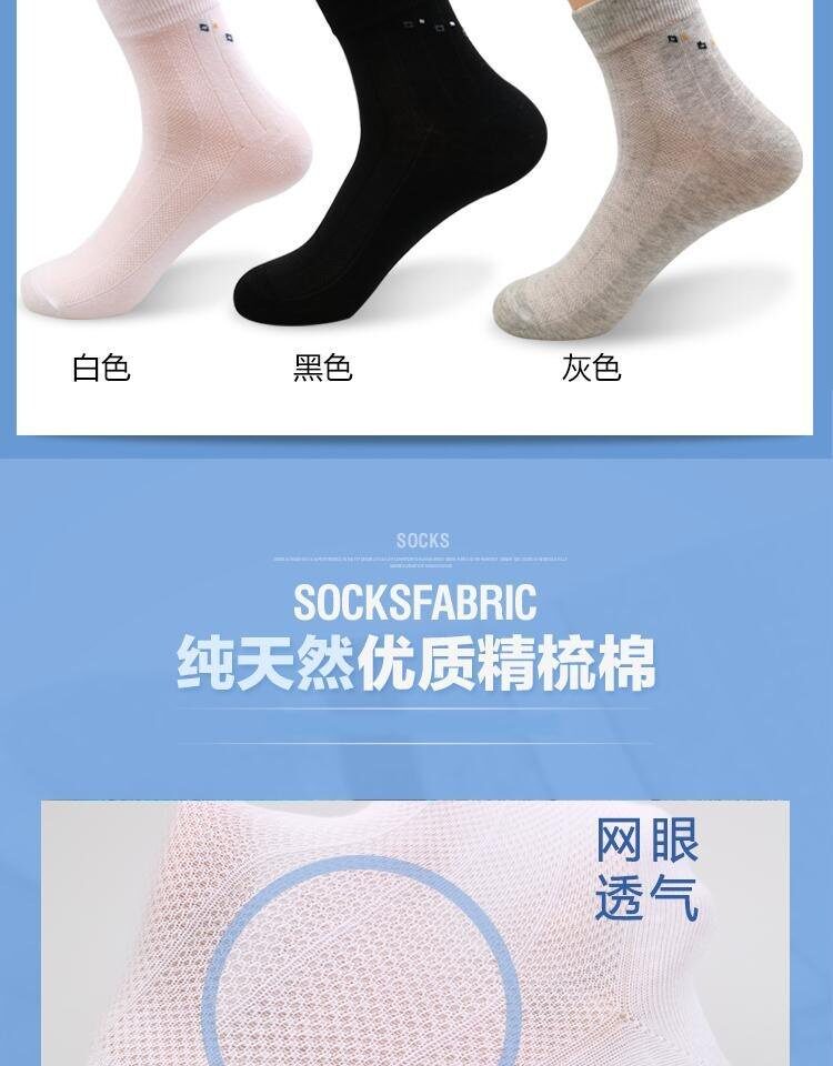 Chaussettes - collants Le tube de maille - Ref 764587 Image 7
